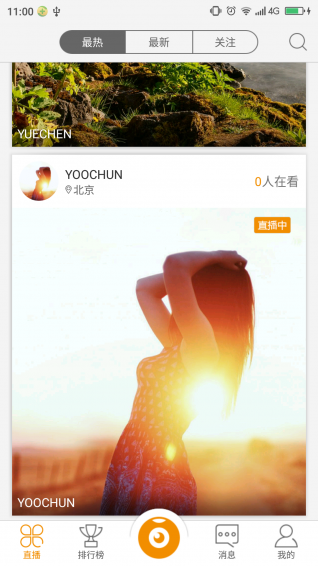 啦啦TVv2.3.10截图1