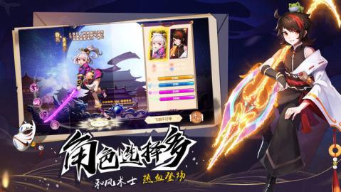 少年通灵师手游v1.3.4截图2