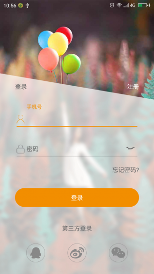啦啦TVv2.3.10截图5