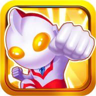 奔跑吧奥特超人2v2.7