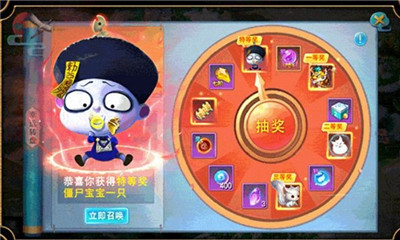 大圣擒妖记v2.6.8截图1