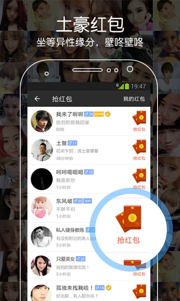 宠我吧v1.10.0.4截图5