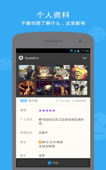 陌陌青少年模式v9.10.10截图1