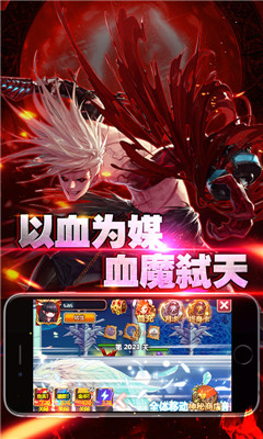 阿拉德v5.43截图2