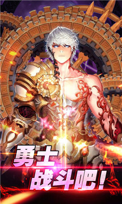 阿拉德v5.43截图3