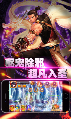 阿拉德v5.43截图1