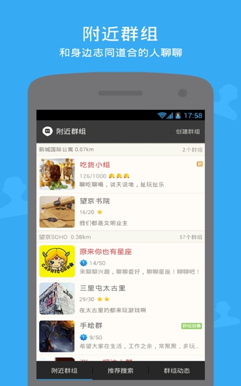 陌陌青少年模式v9.10.10截图3