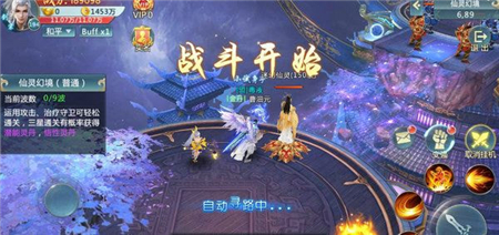 豪侠传v2.11.5截图3