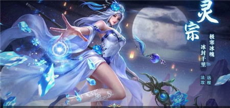 豪侠传v2.11.5截图4