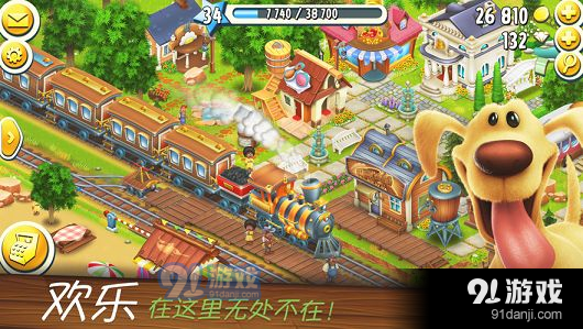 开心农乐园v2.14截图1