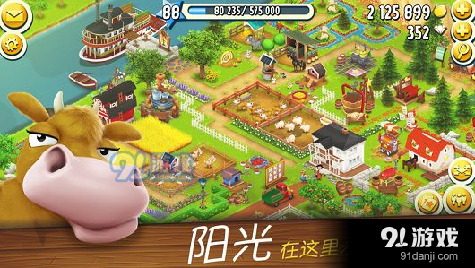 开心农乐园v2.14截图2