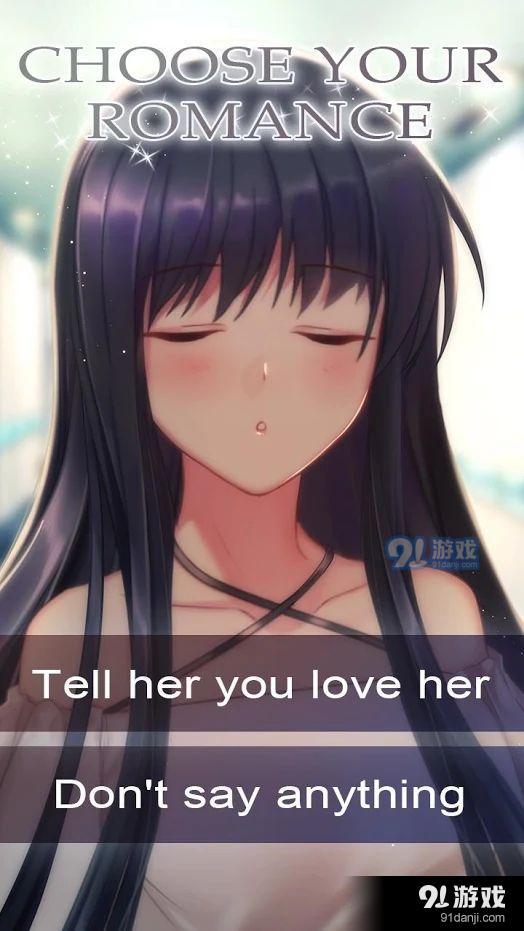 我的女友是对头v1.3.5截图1