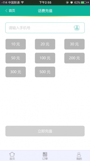 分享100v1.7.9截图2