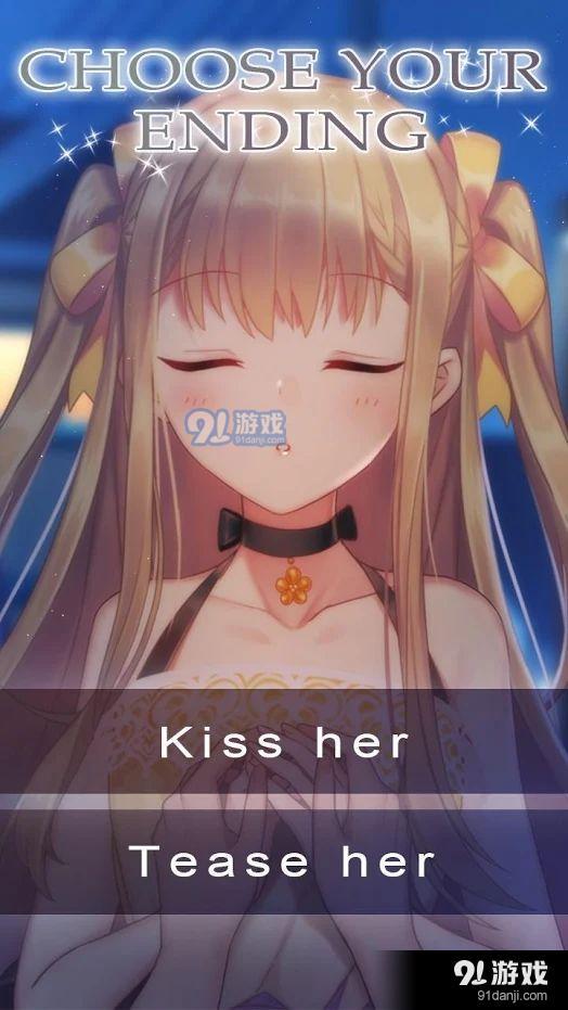 我的女友是对头v1.3.5截图2