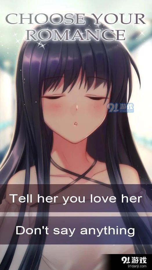 我的女友是对头v1.3.5截图4