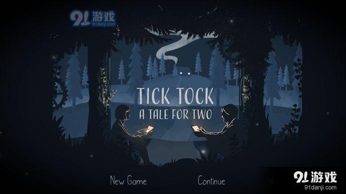滴答滴答两个人的故事v0.4.12截图1