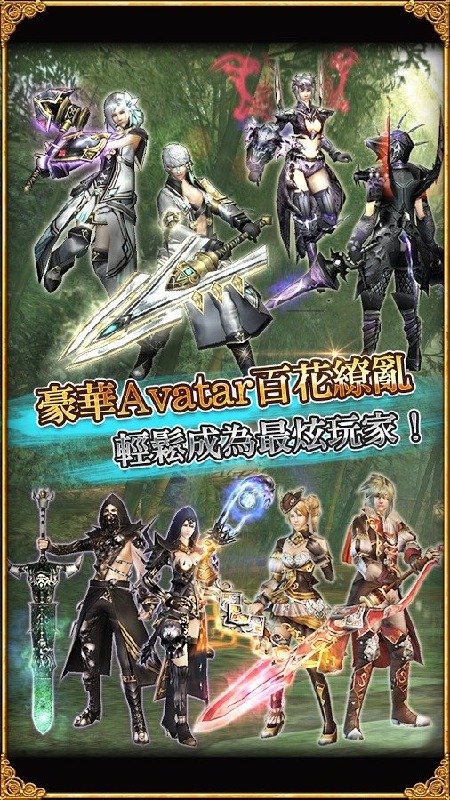 艾瓦贝尔圣境v3.11.25截图3