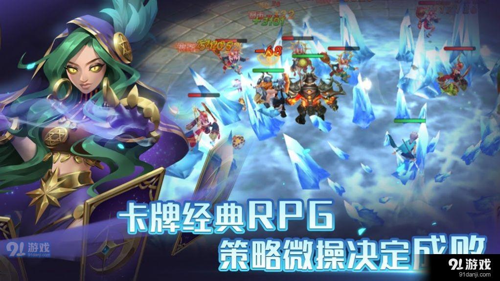 召唤师纷争v1.3.6截图4