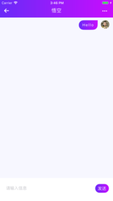 mala交友v1.6截图1