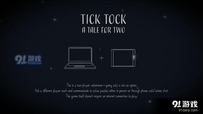 滴答滴答两个人的故事v0.4.12截图4