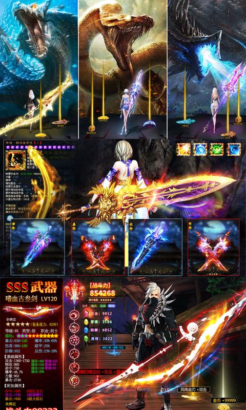 大话仙语v1.1.3截图1