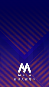 mala交友v1.6截图2