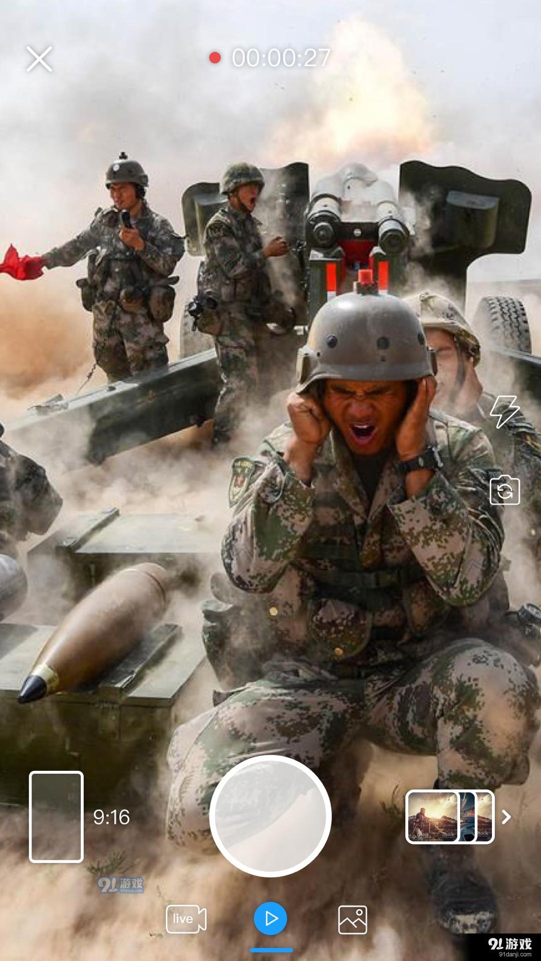 现场云v3.11.6截图2