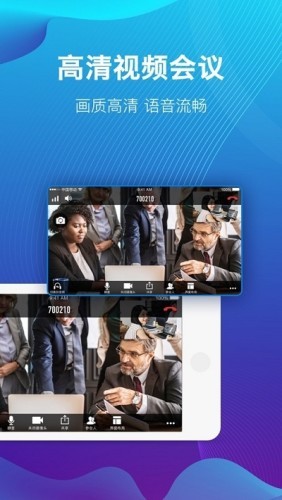 东科云课堂v2.13截图4