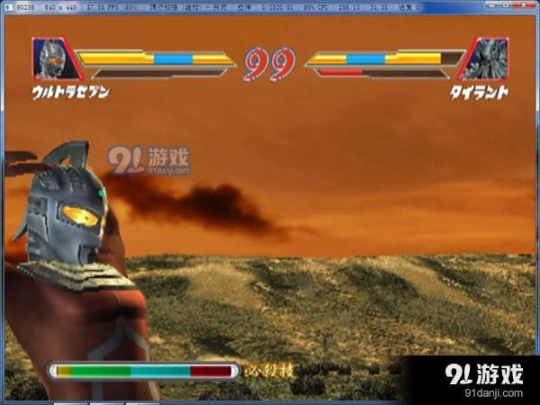 奥特曼格斗进化2安装器v1.10截图3