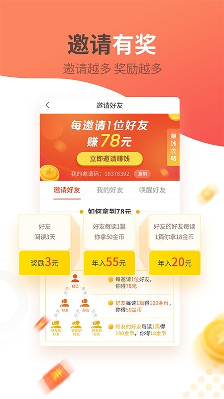 有料看看v1.12截图4