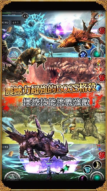 艾瓦贝尔圣境v3.11.25截图5