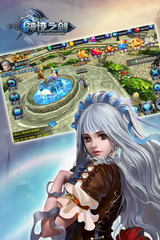 神迹之剑v1.3.4截图4