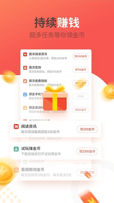 有料看看v1.12截图5