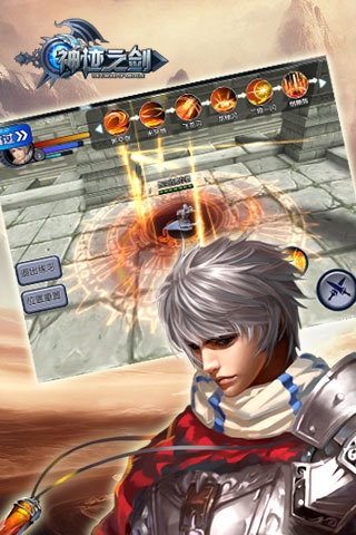 神迹之剑v1.3.4截图3