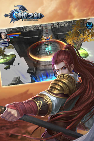 神迹之剑v1.3.4截图5