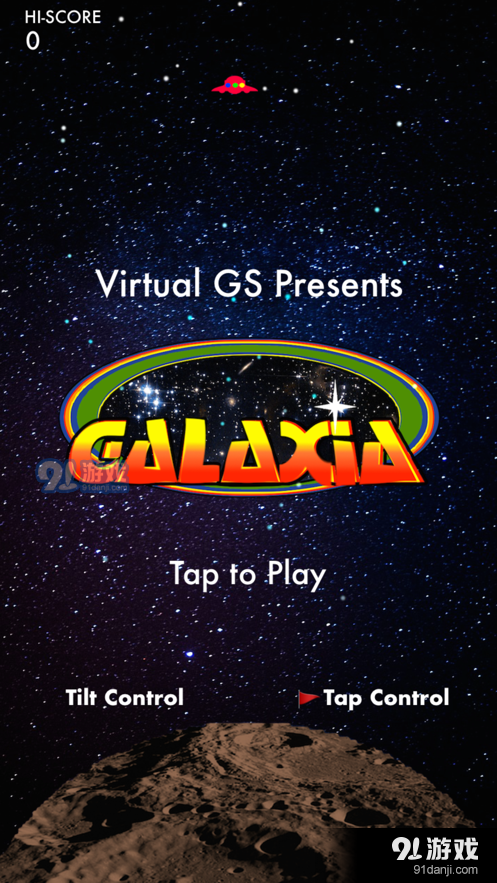 太空保卫战游戏v3.7截图2