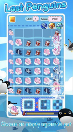 拯救企鹅大作战v3.7截图1