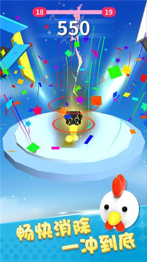 一炮送上天手游v1.4.10截图2