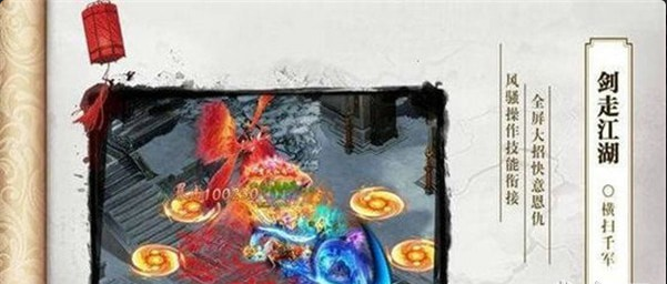 正英降魔传手游v1.37.7截图2