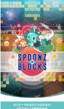 史波茲x消砖趣无限金币版v2.2.10截图1