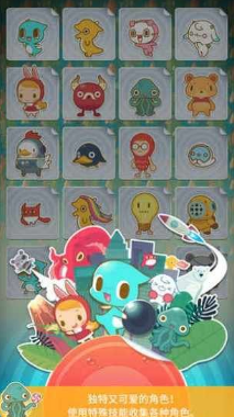 史波茲x消砖趣无限金币版v2.2.10截图2