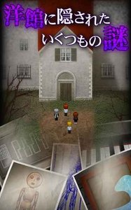 青鬼手游v1.5.8截图3