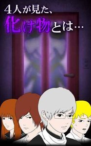 青鬼手游v1.5.8截图5