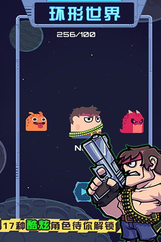 环形世界v1.3.5截图2