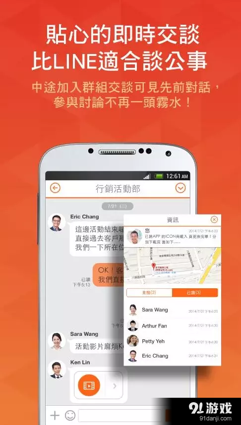 team+v1.9.0.15截图3