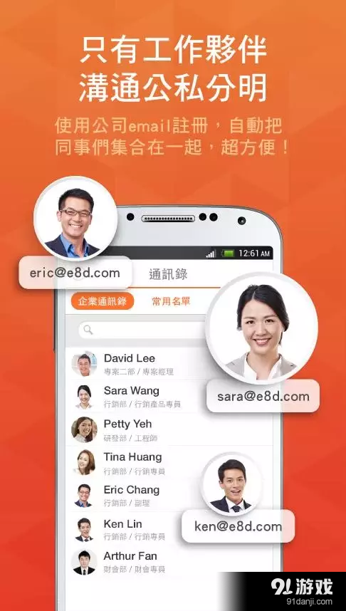 team+v1.9.0.15截图2