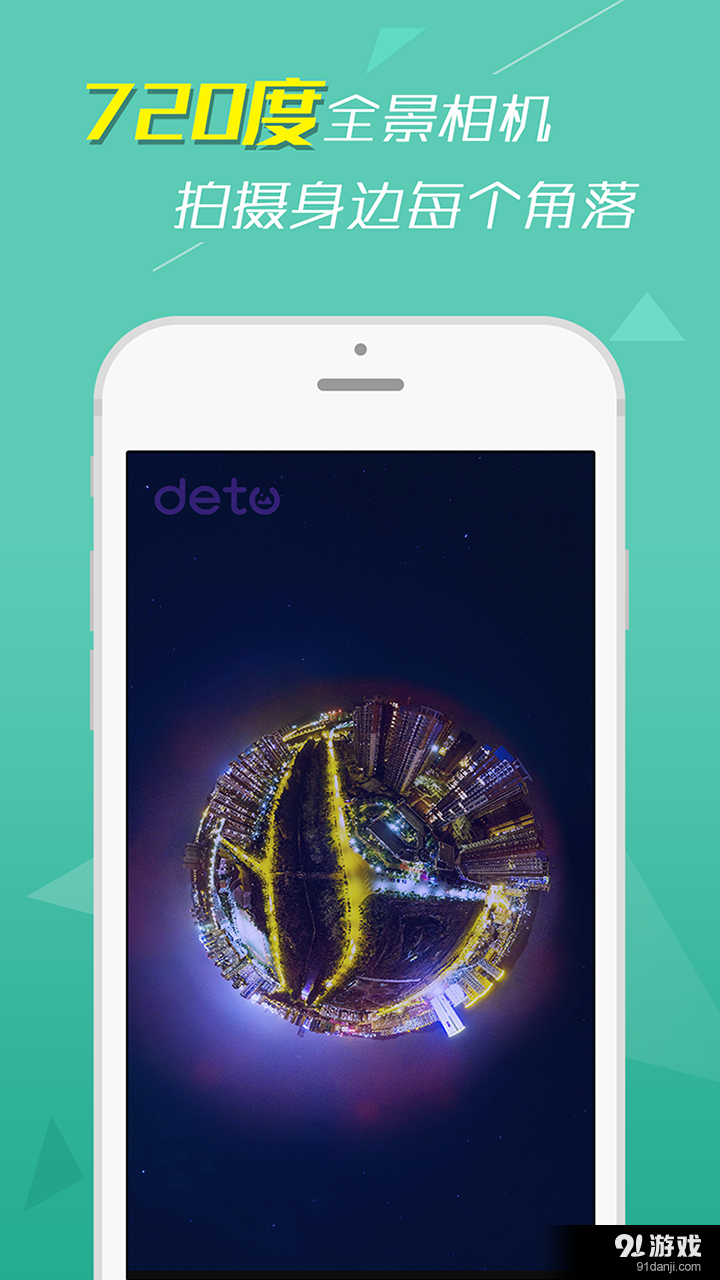 转转鸟v2.5.5截图1