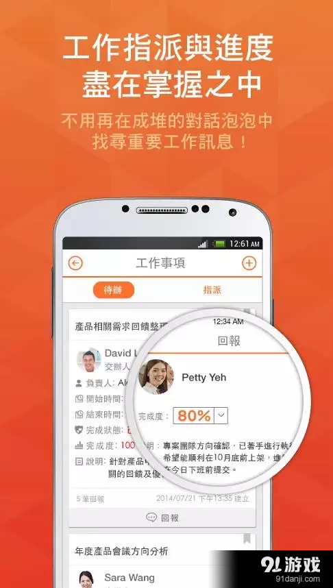 team+v1.9.0.15截图4