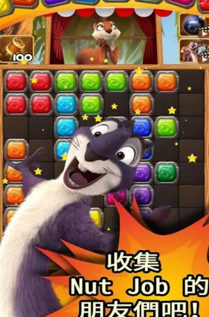 坚果店方块v1.0.6截图2