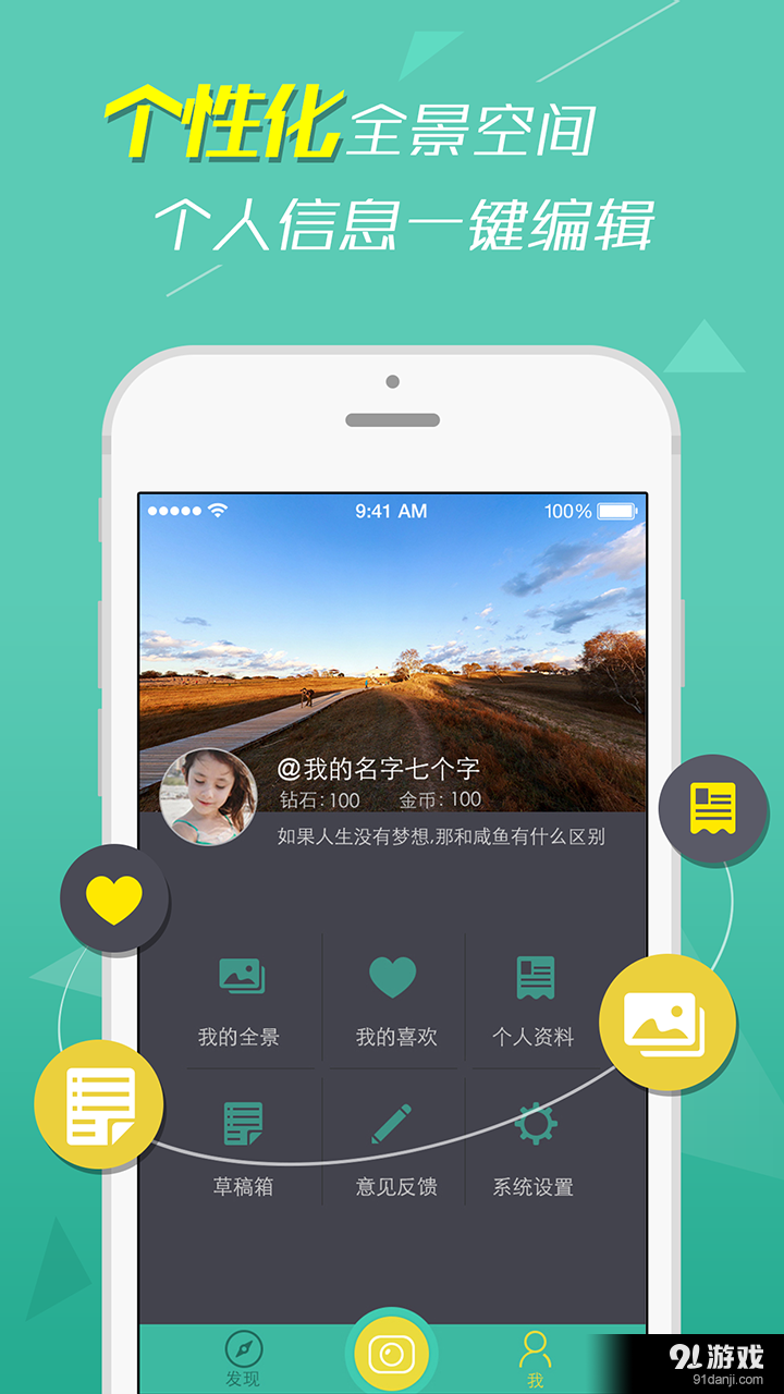 转转鸟v2.5.5截图5